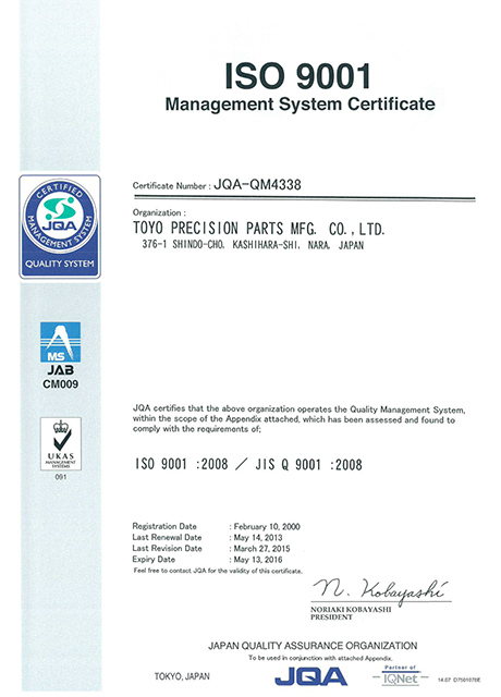 ISO-9001: JQA-QM4338