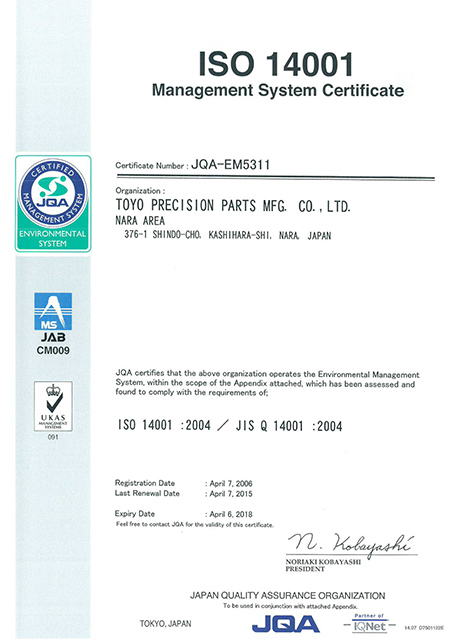 ISO14001: JQA-EM5311（Headquarters area）