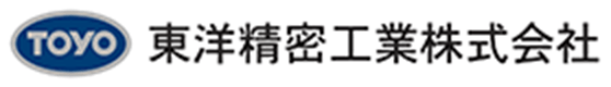 東洋精密工業株式会社