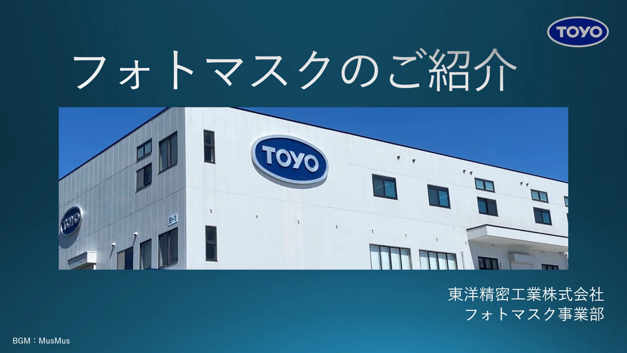 【中古】 入門フォトマスク技術 ＬＳＩ，ＦＰＤ，ＰＷＢ，ＭＥＭＳのためのフォトマス/工業調査会/田辺功 中古】 入門フォトマスク技術 LSI,FPD,PWB,MEMSのためのフォト