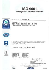 ISO 9001 Manegement System Certificate